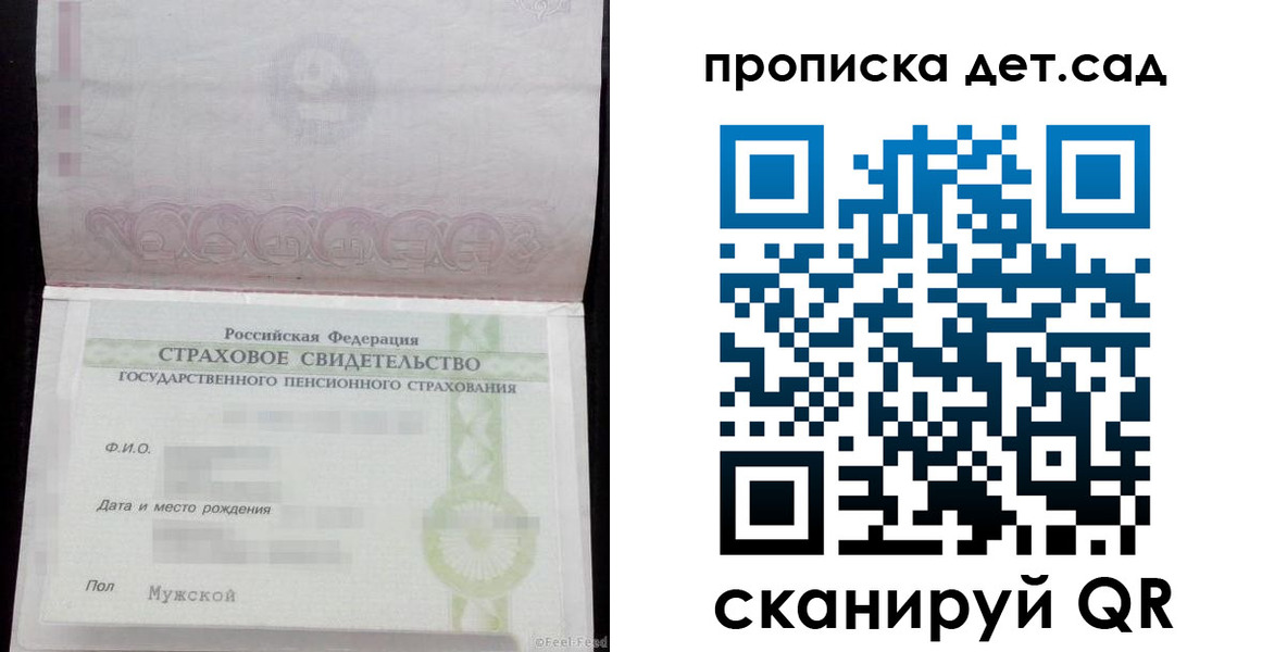 миграционный учет в Жуковском